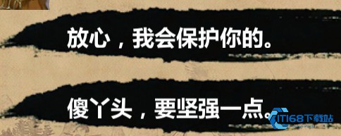 金庸群侠传x手机版