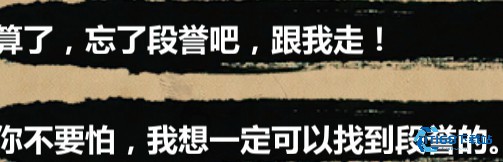 金庸群侠传x手机版