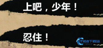 金庸群侠传x手机版
