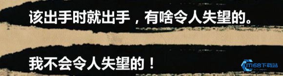 金庸群侠传x手机版