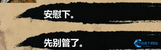 金庸群侠传x手机版