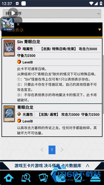游戏王卡片数据库