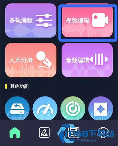 方格音乐剪辑