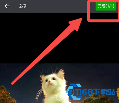 方格音乐剪辑