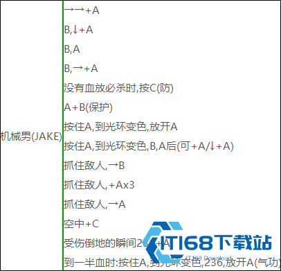 午夜杀生重制版