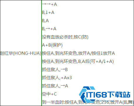 午夜杀生重制版