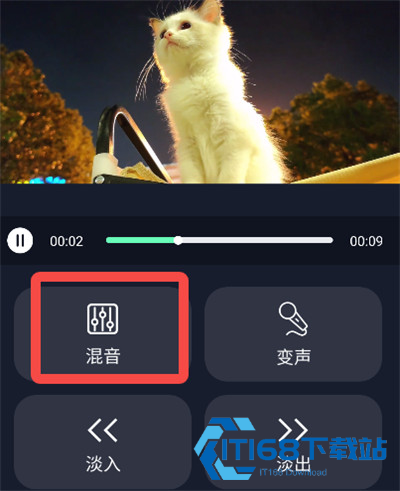 方格音乐剪辑