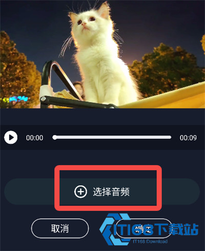 方格音乐剪辑