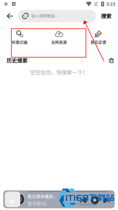 方格音乐剪辑手机版