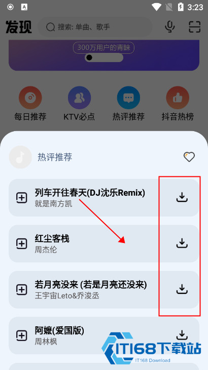 方格音乐剪辑手机版