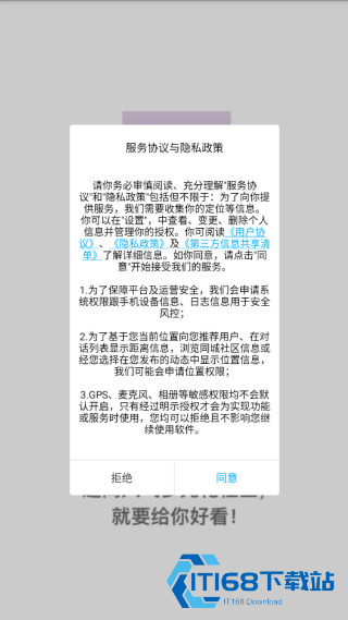 密识app最新版下载