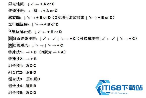 豪血寺一族手机版