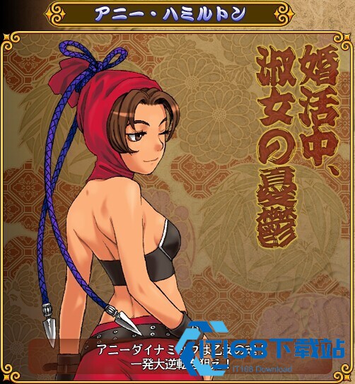 豪血寺一族手机版