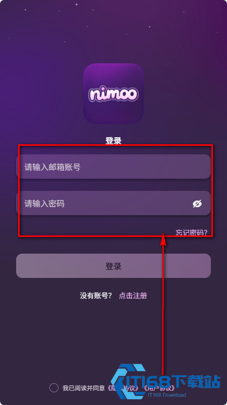 nimooai聊天软件
