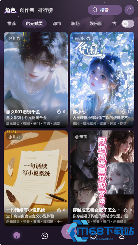 nimooai聊天软件