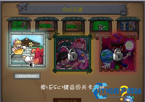 植物大战僵尸东方版