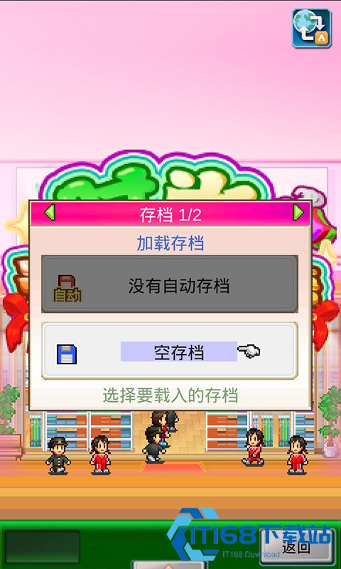 时尚洋品店物语汉化版