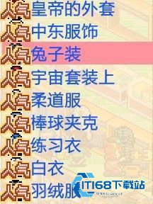 时尚洋品店物语汉化版