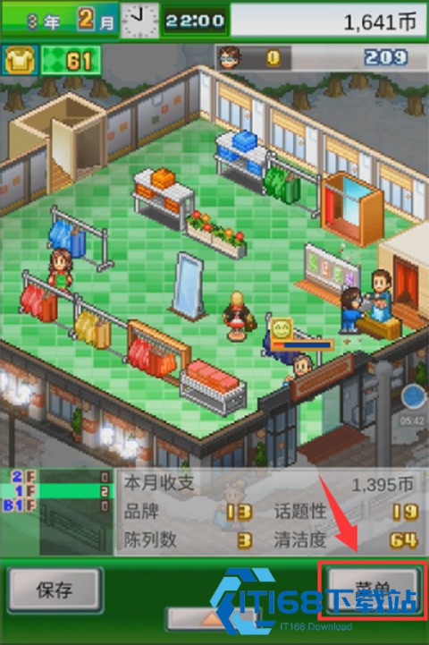 时尚洋品店物语汉化版