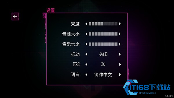 中文修改教程截图3