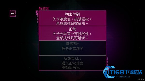 新手玩法截图1