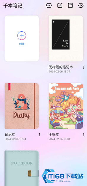 千本笔记手机版