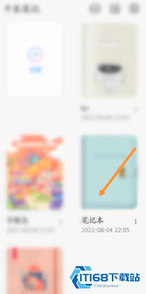 千本笔记手机版