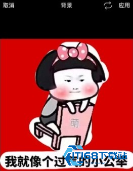 Picsart美易全能编辑器
