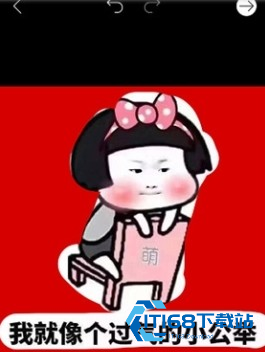 Picsart美易全能编辑器