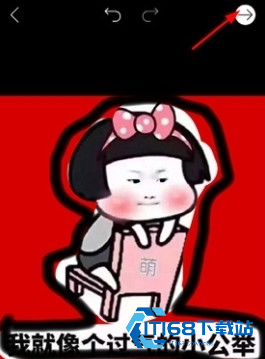 Picsart美易全能编辑器