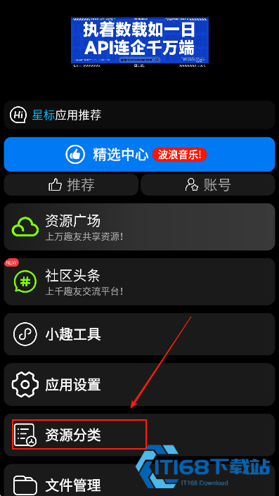 小趣空间app手表版