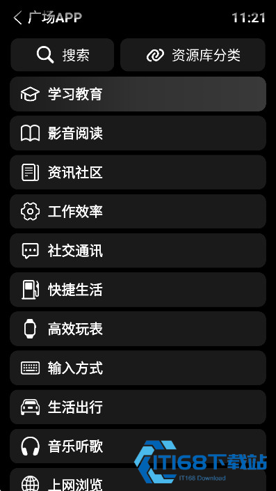 小趣空间app手表版