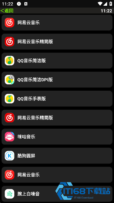 小趣空间app手表版