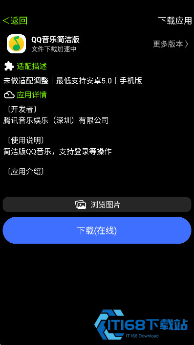 小趣空间app手表版