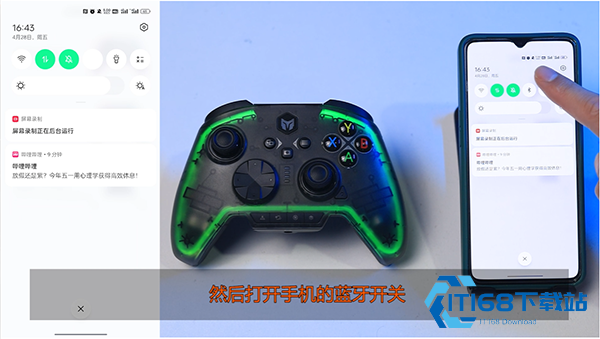 墨将助手安卓版