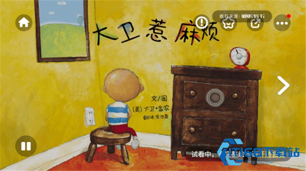 叫叫绘本故事