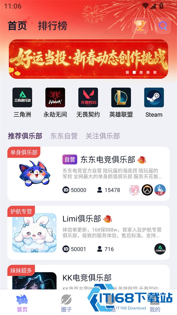 使用方法1