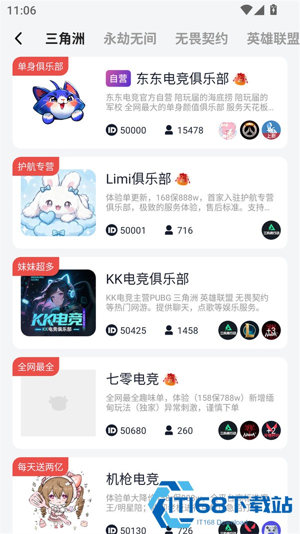 使用方法2
