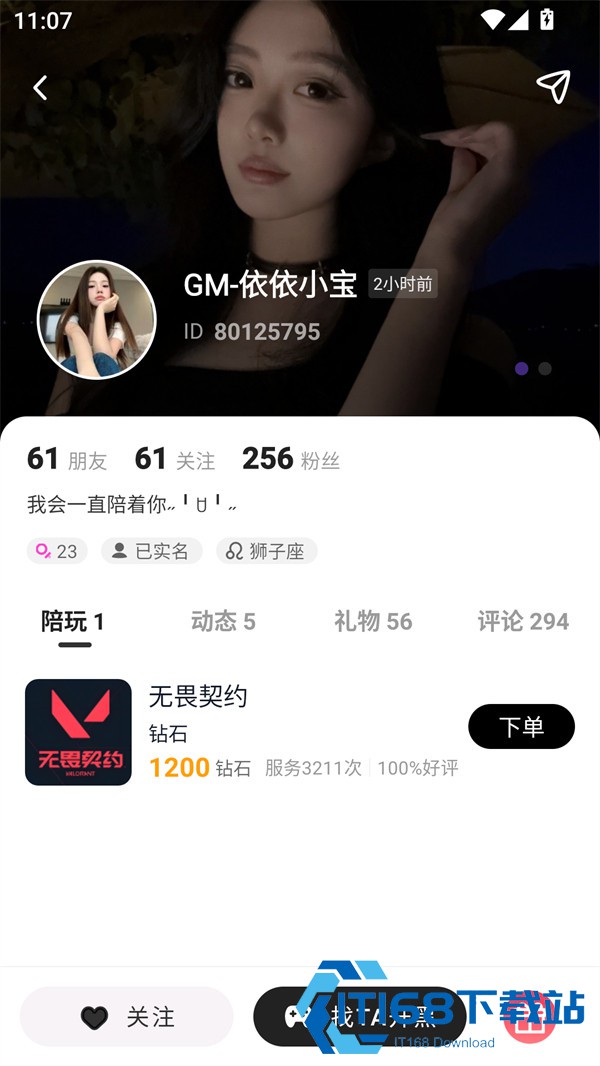 使用方法4