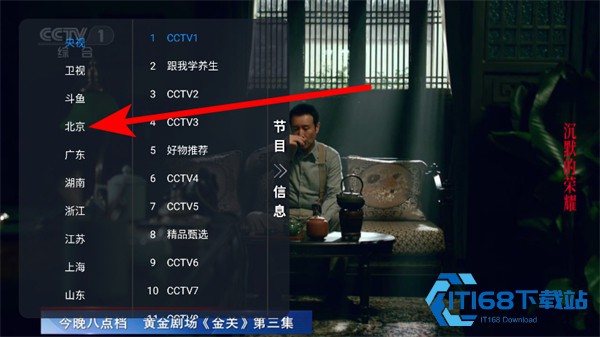 非凡tv电视版