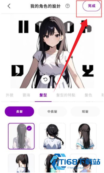 Days AI聊天