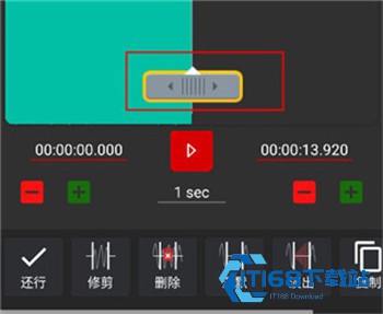 AudioLab中文版