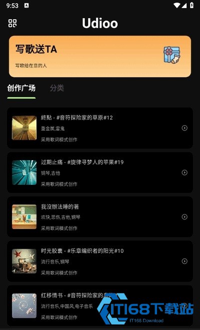 即曲ai音乐创作平台