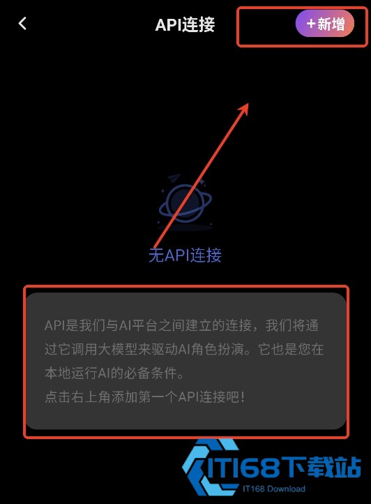 TavoAI酒馆