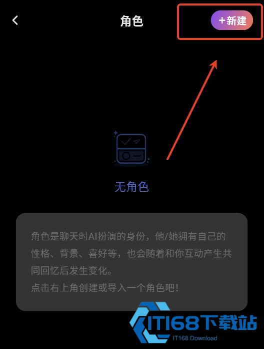 TavoAI酒馆