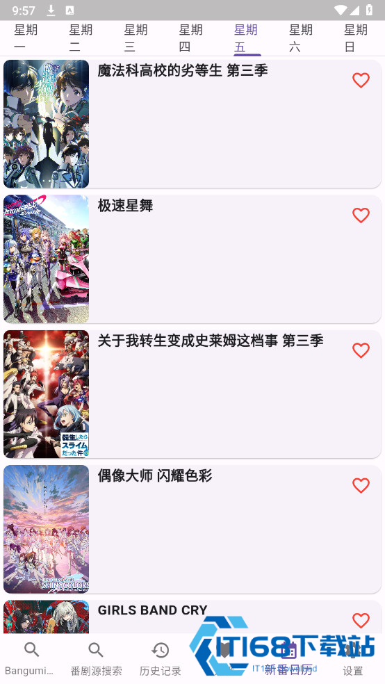 使用方法截图1