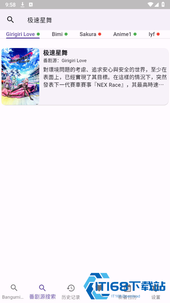 使用方法截图3