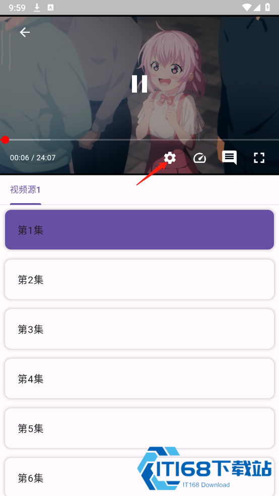 使用方法截图4