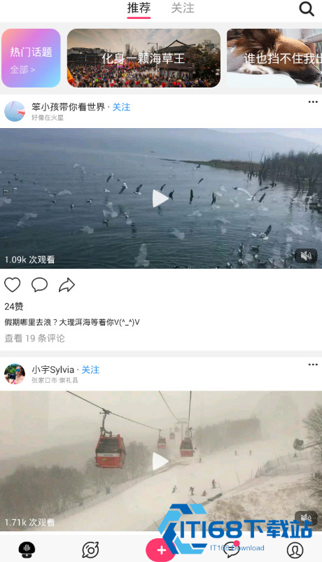 蘑菇短视频