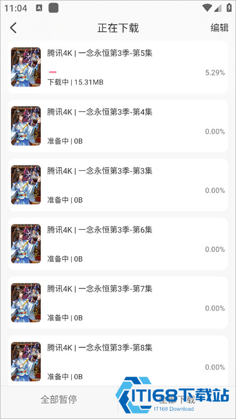 夜猫追剧达人